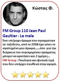 FM Group 110 Jean Paul Gautier - Le Male