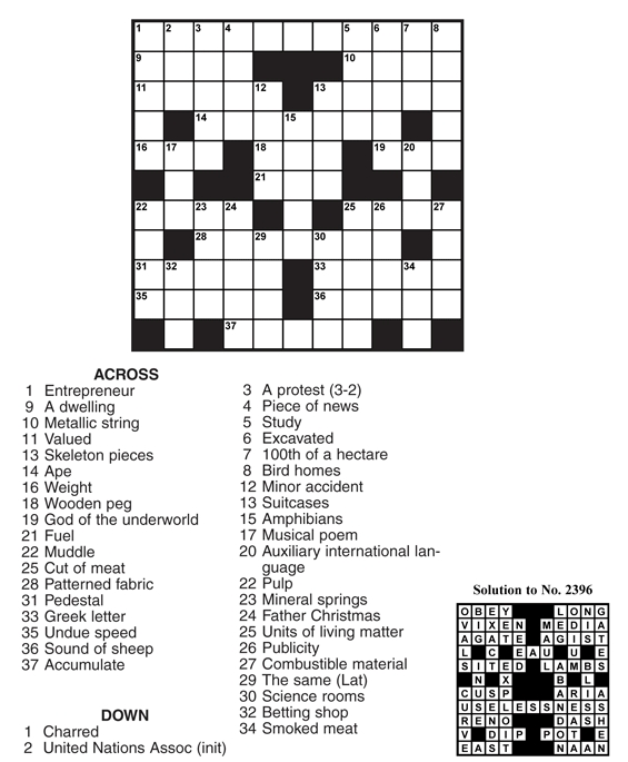 Free Printable Cards 2018 Free Printable Crossword Puzzles