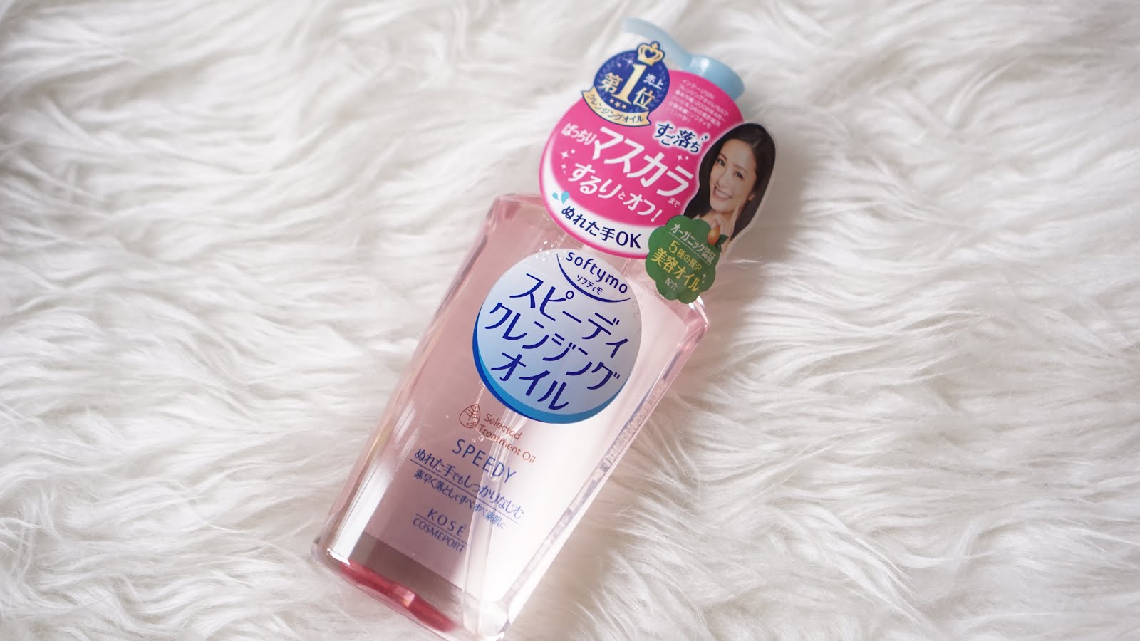 [Event+ Product Review]: KOSE Cosmeport finally Launch in Indonesia ...