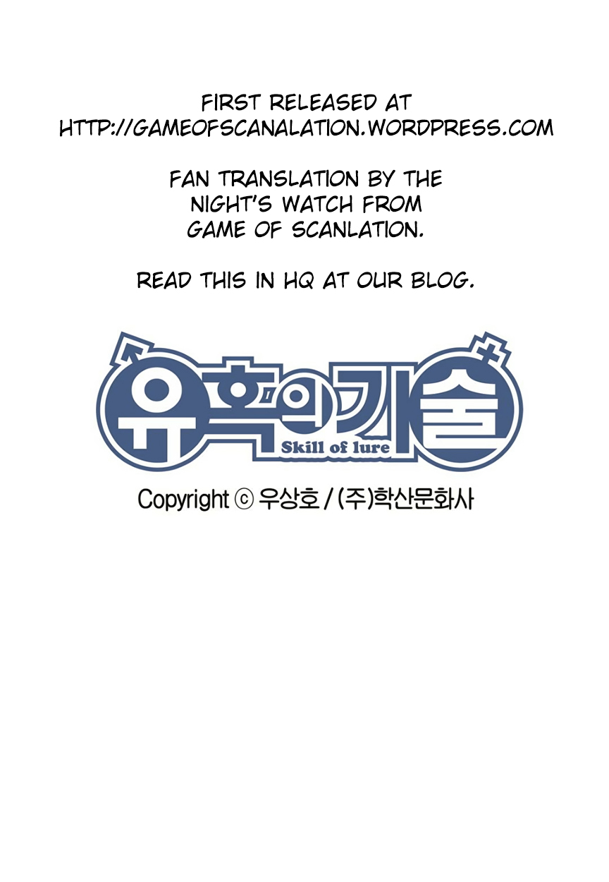 Skill of Lure Chapter 19 - HolyManga.net