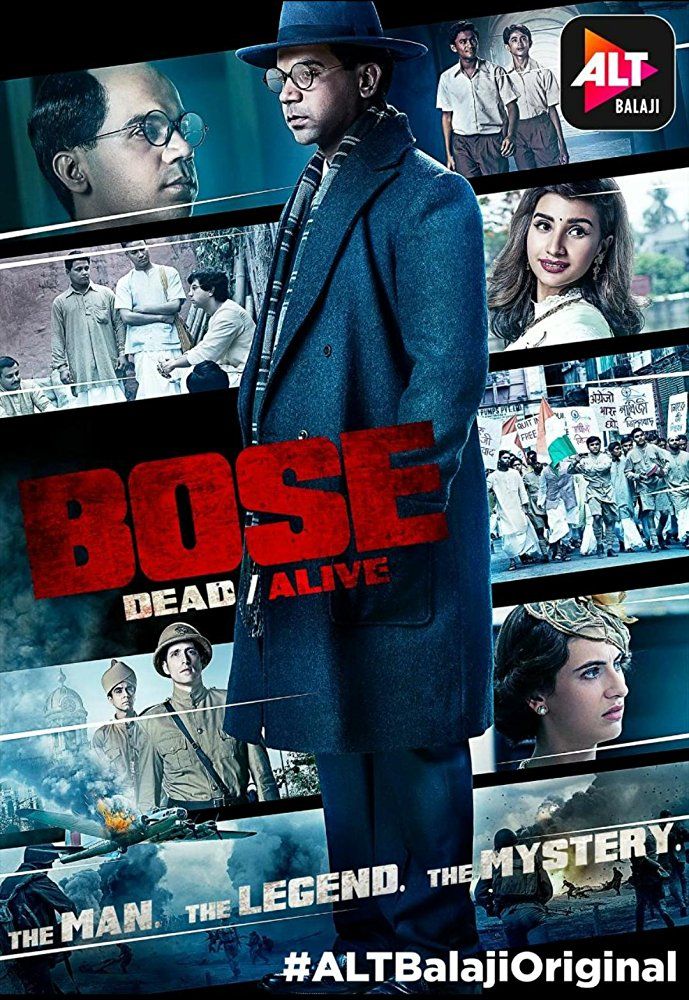 Bose: Dead/Alive 2017: Season 1