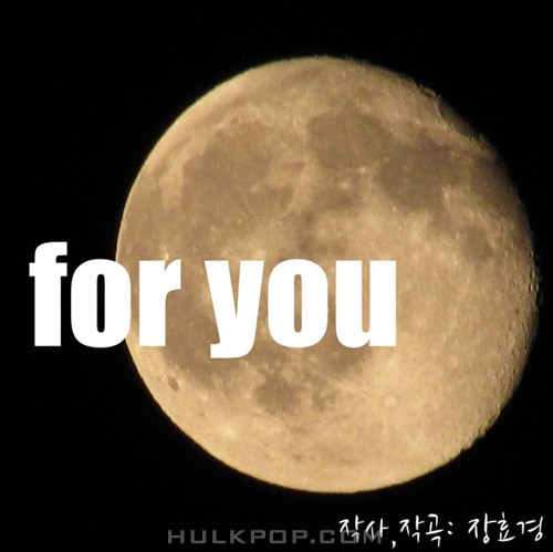 Jang Hyo Gyeong – For You – Single