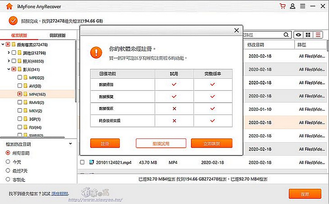 anyrecover for mac anyrecover for mac