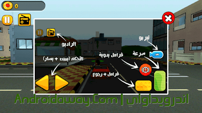 لعبة ملك التوصيل لعبة ملك التوصيل