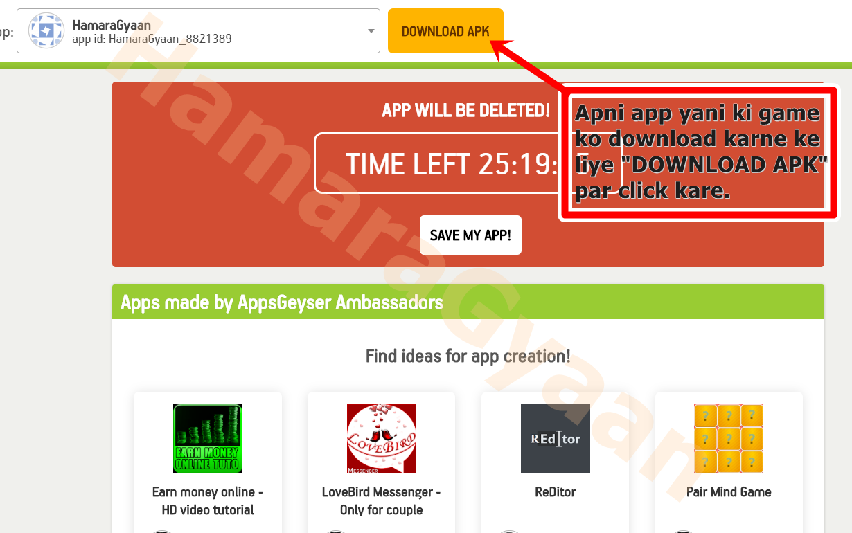 Computer Or Mobile Ke Liye Aasani Se Bnaye Khud Ka Game Banaye khud