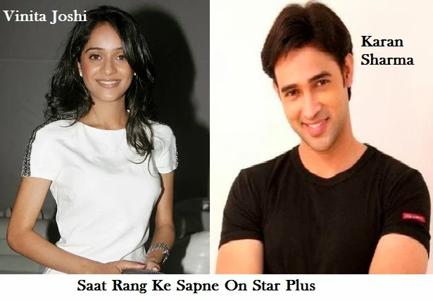 Saat Rang Ke Sapne New Star Plus Show Story | Cast | Promo | Timings Wiki