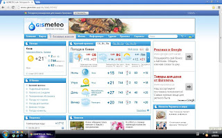 Погода в севастополе гисметео на 3 дня. Гисметео Можга на 2 недели. Погода в Киеве на неделю.