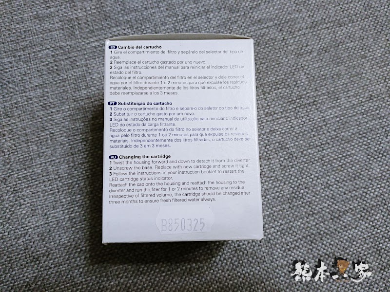 BRITA On Tap避免買到假貨&龍頭式專用濾芯日期判斷方式