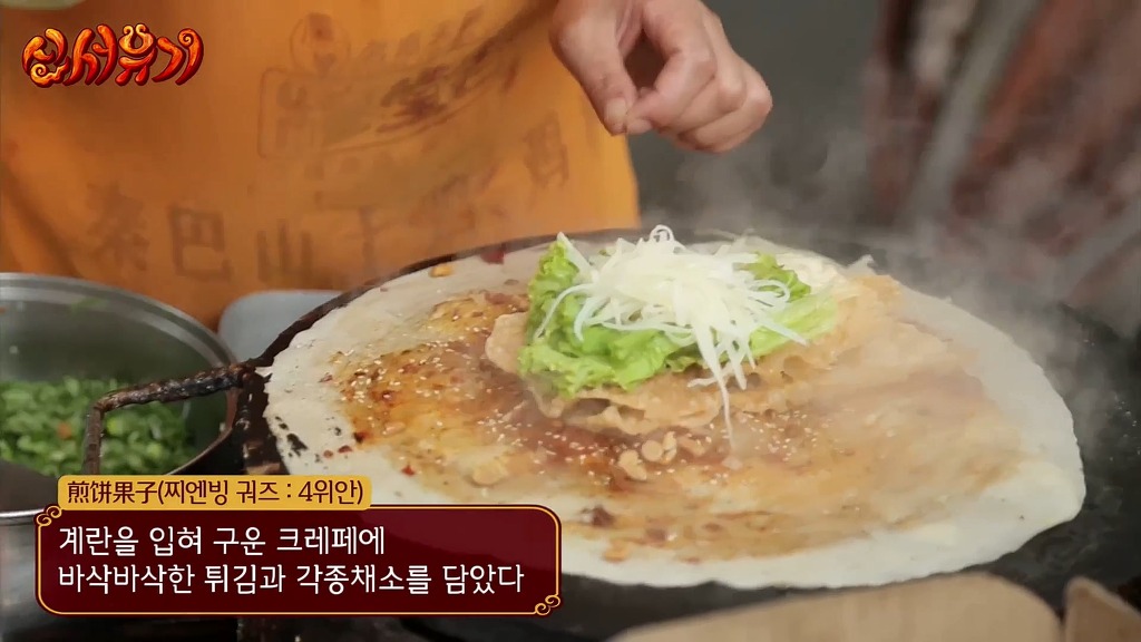 [신서유기] 중국 서안 조시장에서 아침 | 인스티즈