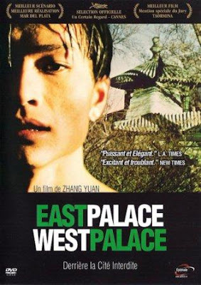 East Palace, film