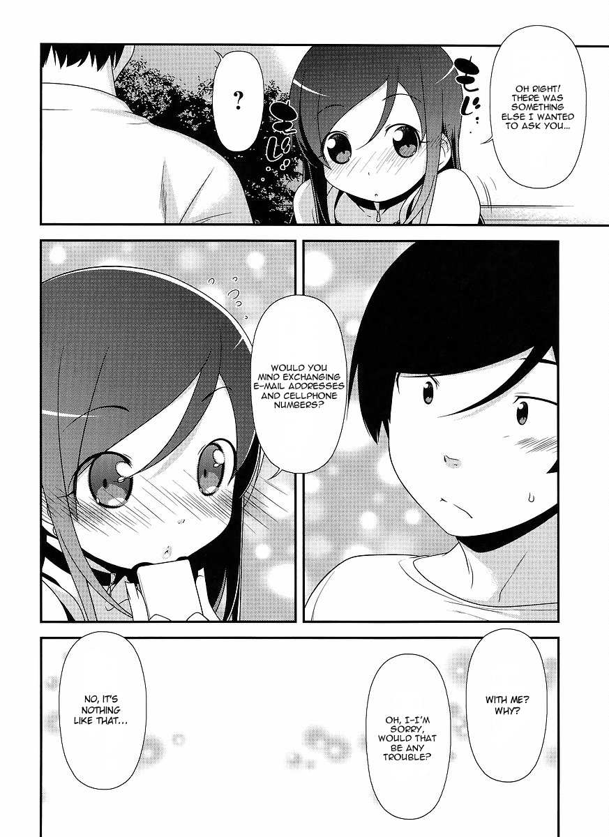 My Little Sister Cant Be This Cute - Kiss Me Japanese