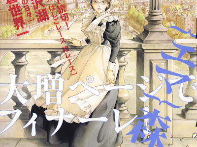 70以上 ハピネス 漫画 2巻 277810-ハピネス 漫画 2巻 ネタバレ