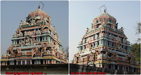 Tri Shakthi Temple Melur