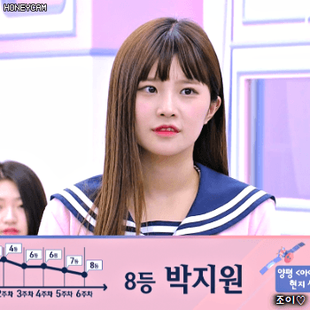 170831 아이돌학교 송하영.gif | 인스티즈