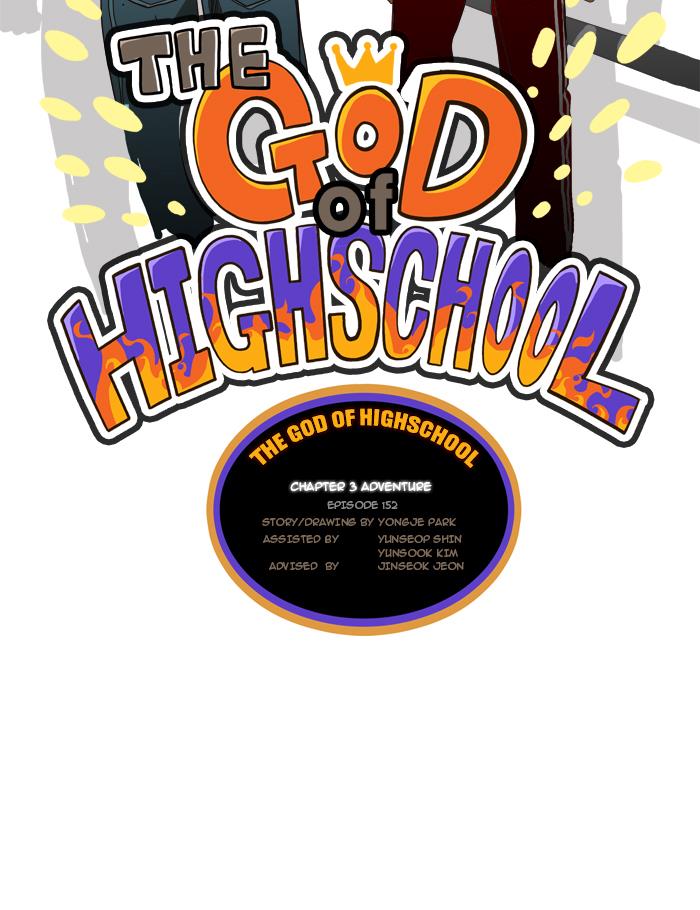 The God of High School Chapter 152 - ManhwaFull.net