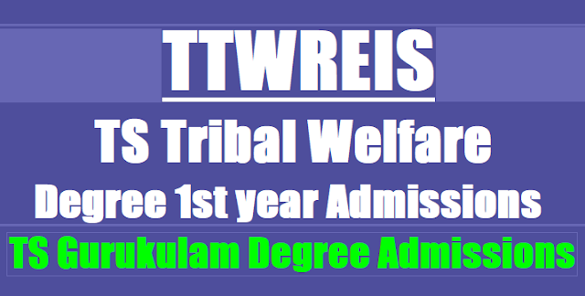 TTWREIS RDC CET 2017,TS Tribal Welfare Degree admissions,TS Gurukulam TTWREIS RDC CET 2017,TS Tribal Welfare Degree admissions,TS Gurukulam