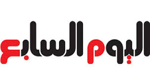 موقع تصفح تحميل جريدة اليوم السابع المصرية الالكترونية Pdf عدد اليوم
