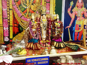 Hillsboro Venkateswara Temple