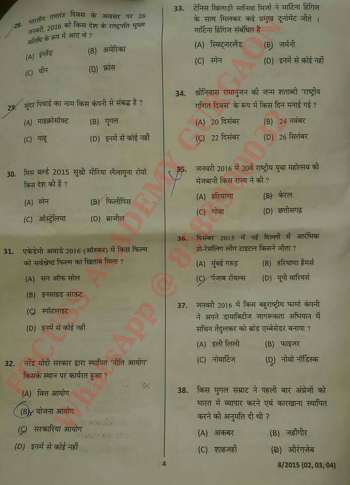 Women police face problem essay 07 picture