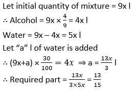 IBPS PO Quantitative Aptitude (Miscellaneous) For Prelims: 28th February |_21.1