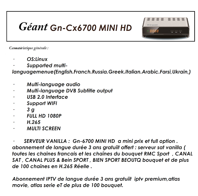 اخر تحديث لجهاز MISE À JOUR GEANT GN-CX6700 MINI HD
