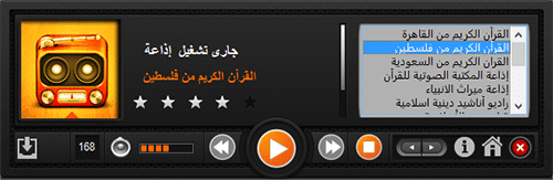 Free Download Radio El-Khashain