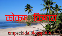 Velneshwar Beach%2B