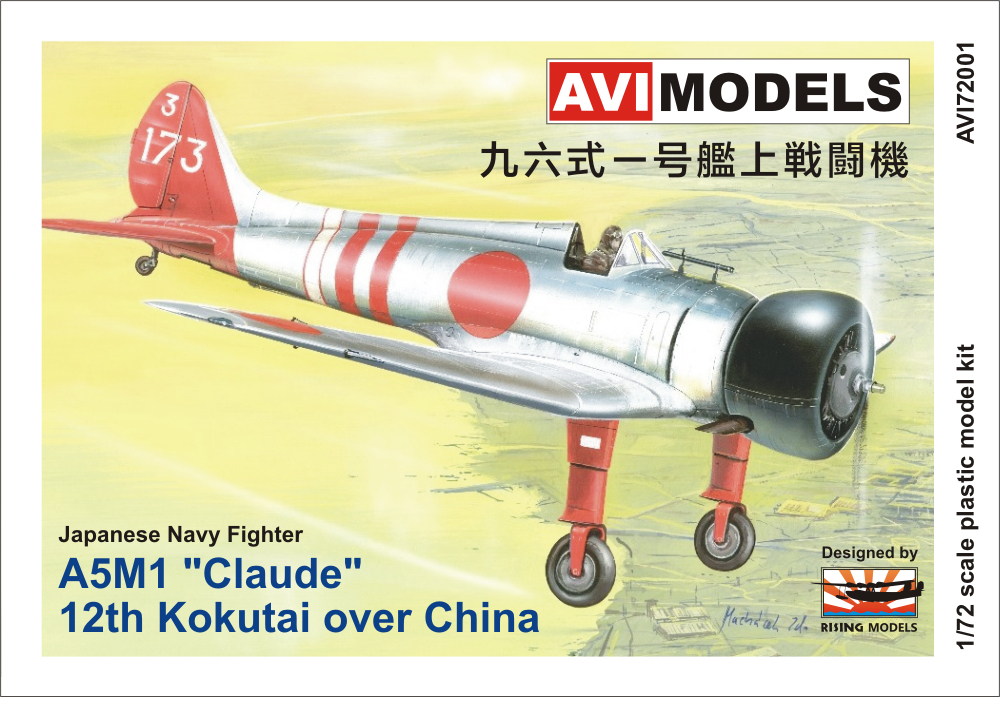 Best Price Guaranteed Japan A5m2 15th Kokutai 10 113 1 72 Aircraft