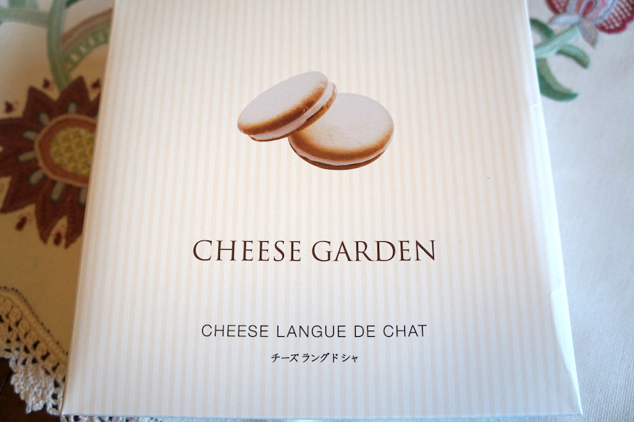 Cheese Langue De Chat by Cheese Garden