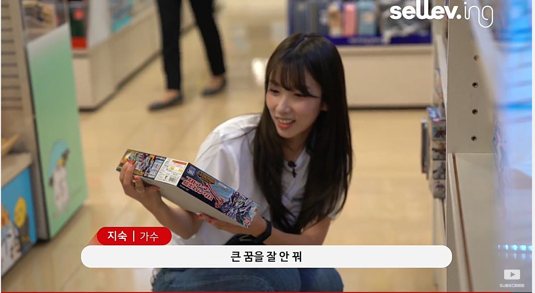 배포가 작은 사람 지숙.jpg