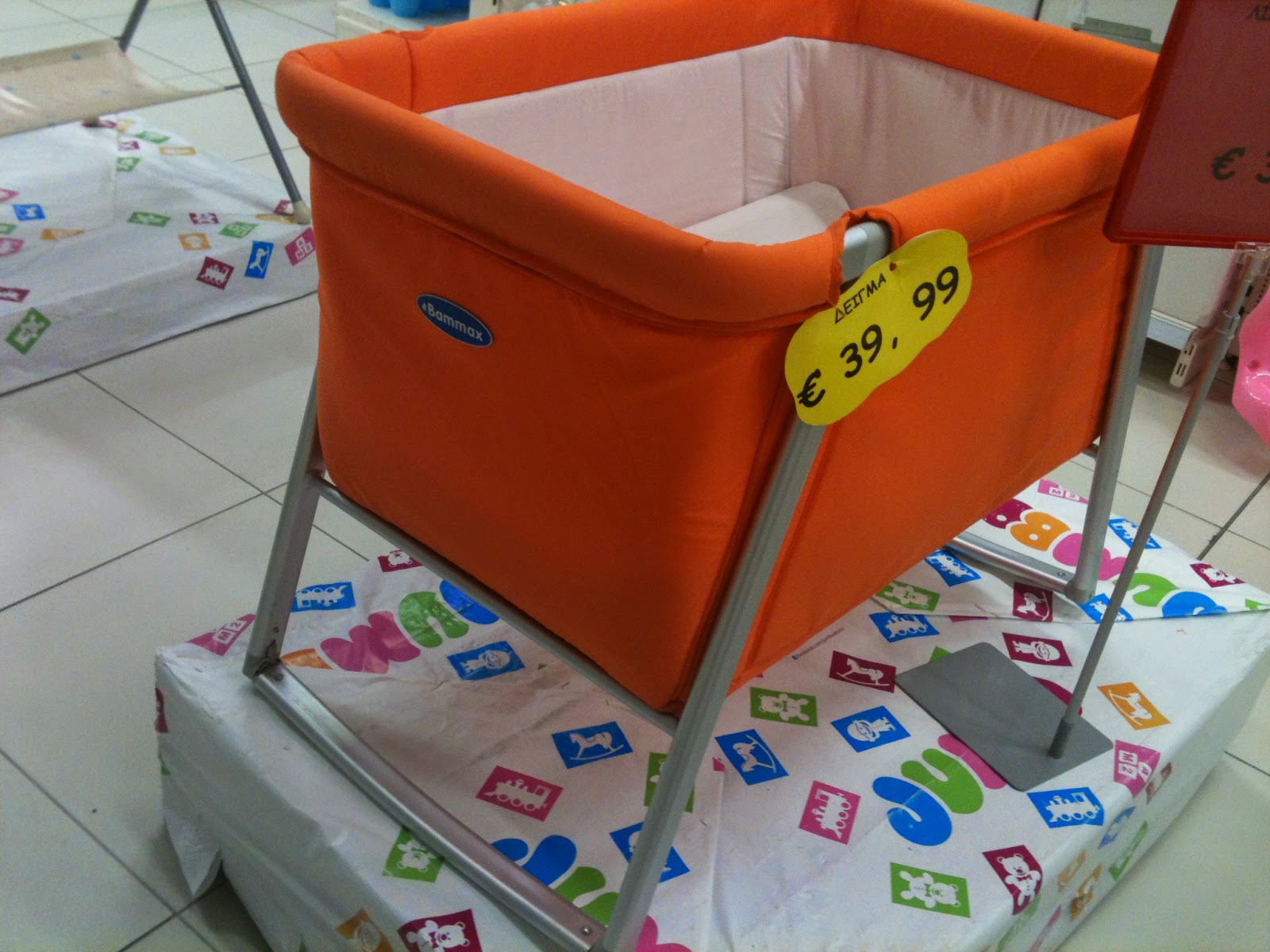 Useful information about Limassol Prices for baby's accessories in Jumbo.