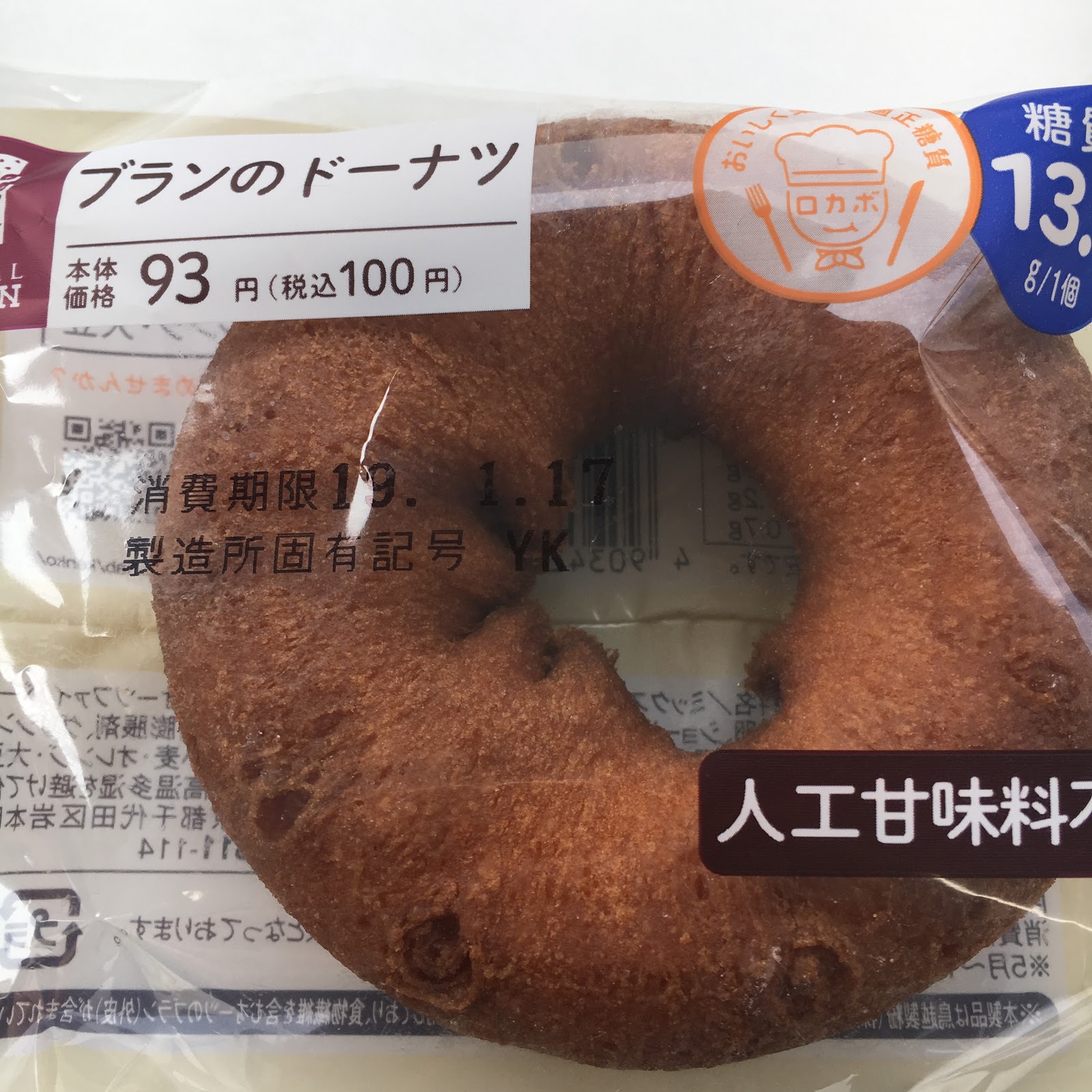 ローソン ブランのドーナツ