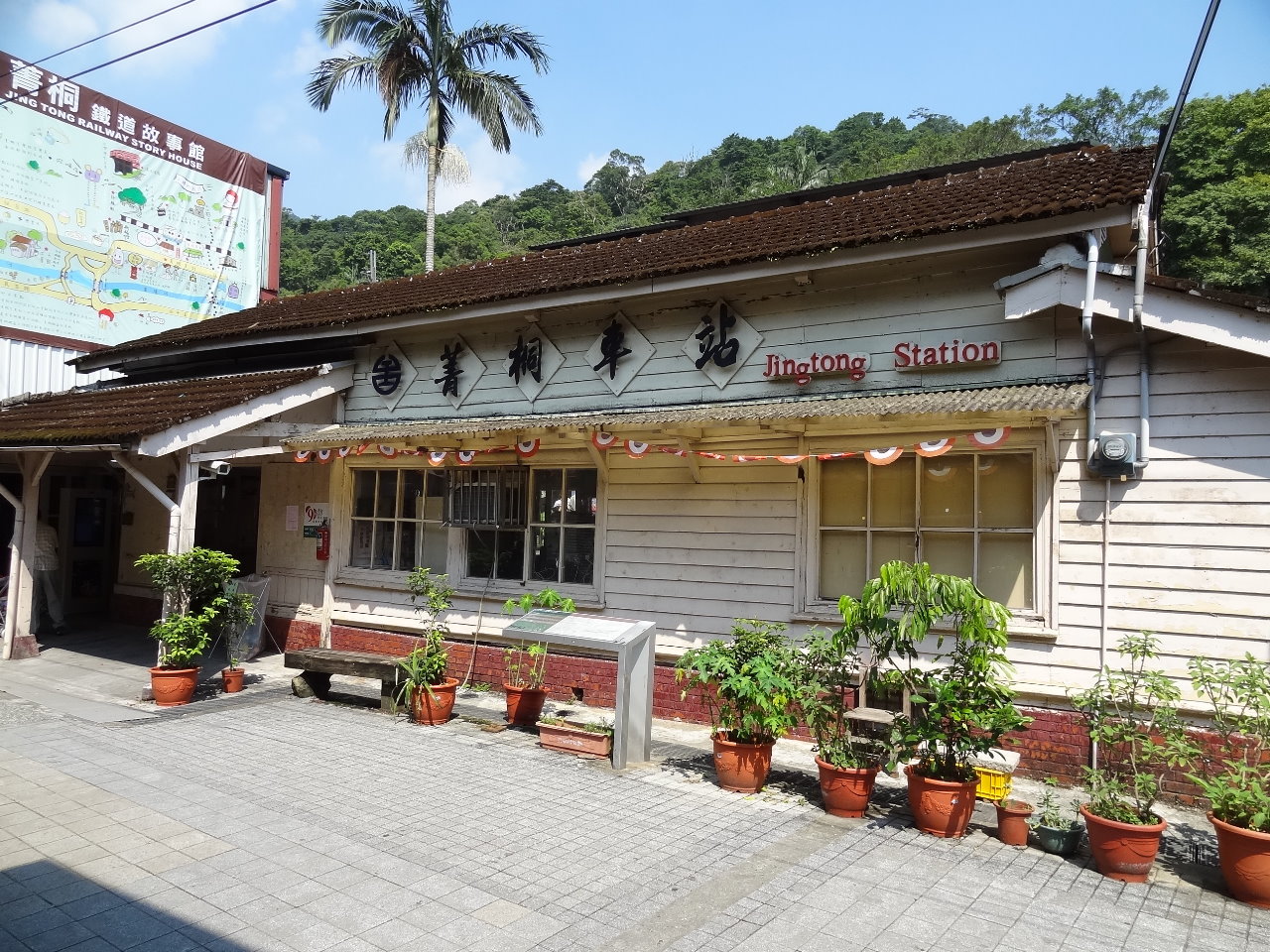 鐵貓＝鐵道與貓的完美結合: 菁桐車站