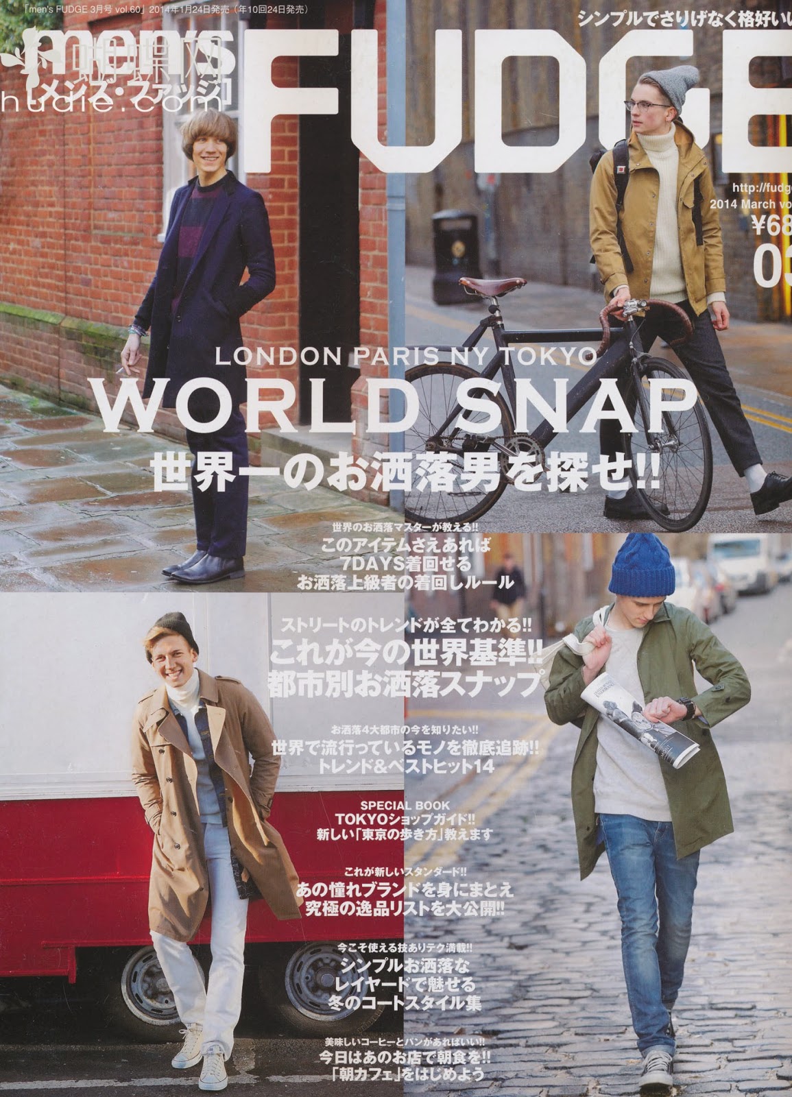 Li8htnin8's Japanese Magazine Stash Men's Fudge Magazine 2014