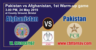AFG vs PAK Warm Up Match Prediction Today Who Win World Cup 2019