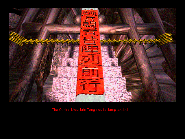 The lost souls horror game The lost souls horror game