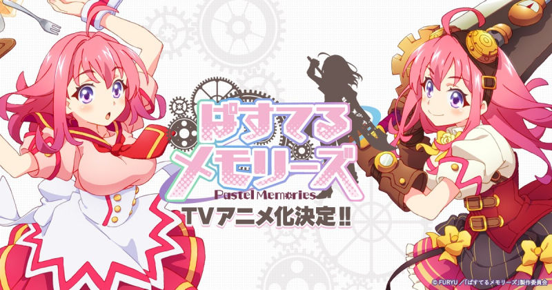 Thế Giới Otaku Bị Lãng Quên