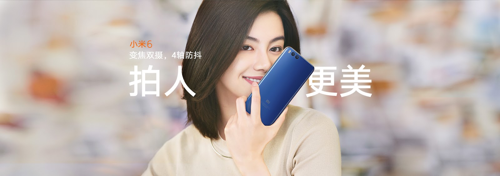 Xiaomi Mi 6