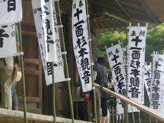 杉本寺