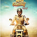Onam Movies 2016 on Malayalam Channels