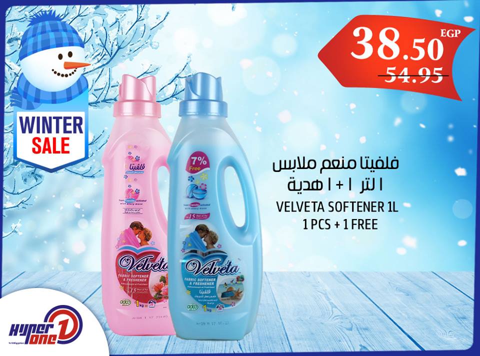 عروض هايبر وان Hyperone الاثنين 26 فبراير 2018 حتى نفاذ الكمية عروض هايبر وان Hyperone الاثنين 26 فبراير 2018 حتى نفاذ الكمية