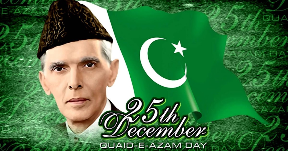 {LATEST} Quaid e Azam Day SMS, Quotes, Messages, Poetry 2018 | Quaid e
