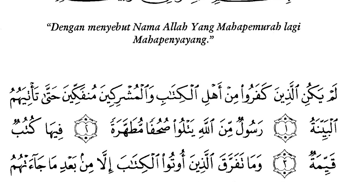 Isi Kandungan Al Quran Surat Al Bayyinah Bacaan Madani