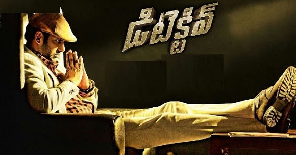 DETECTIVE TELUGU MOVIE WIKI, CAST, RELEASE DATE, TRAILER