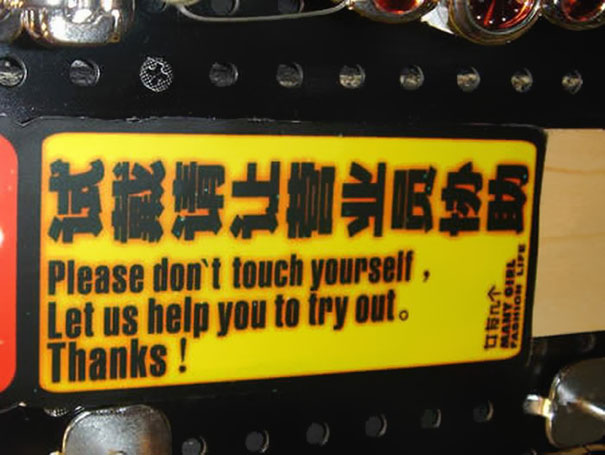 Don’t Touch Yourself