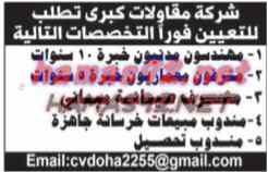 وظائف خالية من الصحف القطرية الخميس 03-09-2015 %25D8%25A7%25D9%2584%25D8%25B4%25D8%25B1%25D9%2582