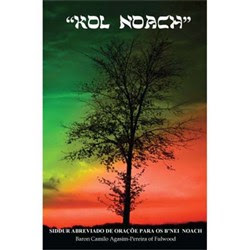 SIDUR BNEI NOACH DOWNLOAD SIDUR BNEI NOACH DOWNLOAD