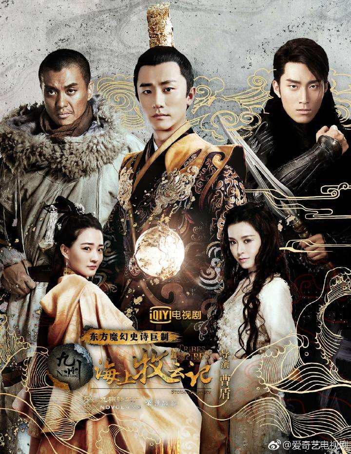 Tribes and Empires Storm of Prophecy confirms November premiere DramaPanda Tribes and Empires Storm of Prophecy confirms November premiere DramaPanda