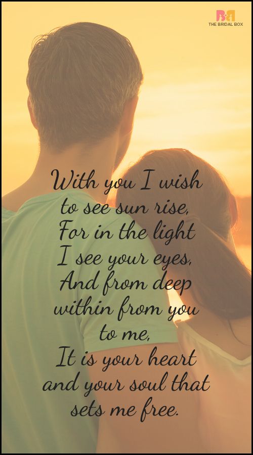 good morning sms with love