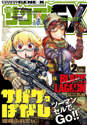サンデーGX 2018年02月号 サンデーGX 2018年02月号 raw zip dl